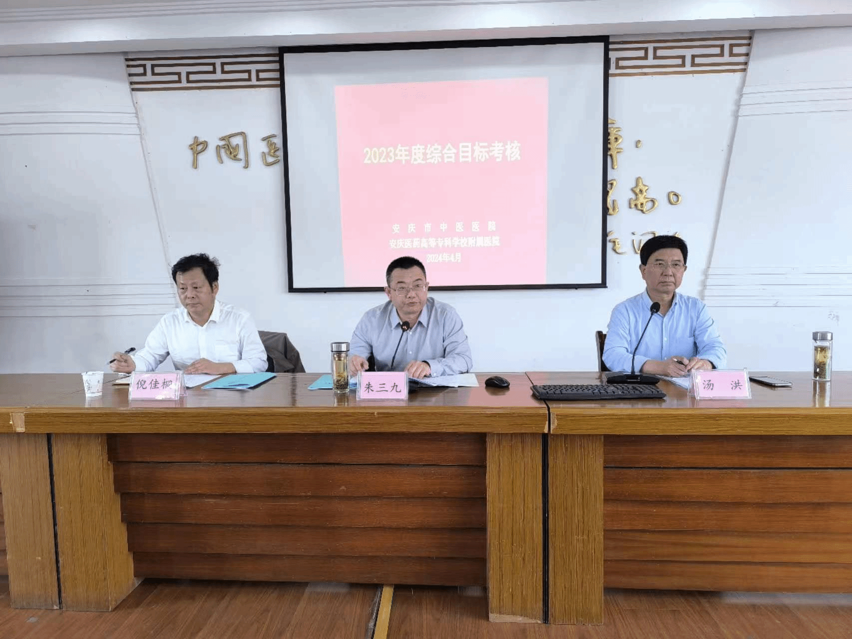 5CA6301AB5F00475F4F778DFBC6_F3BD52A5_A11FF