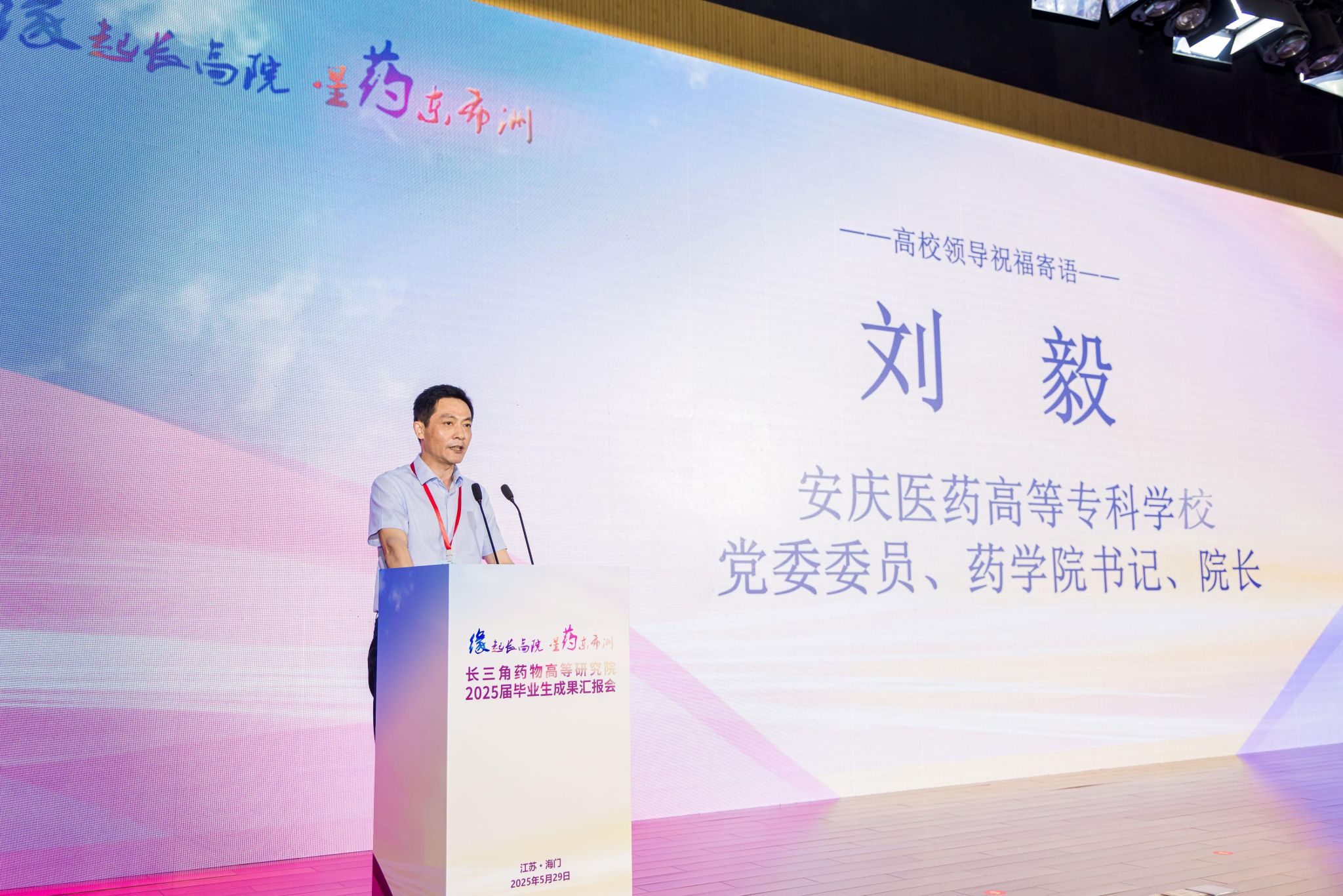 C0665D8F5F22932C1B2B3163726_71E0F7FA_56741