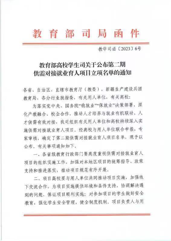 GGBET(集团)有限公司官网