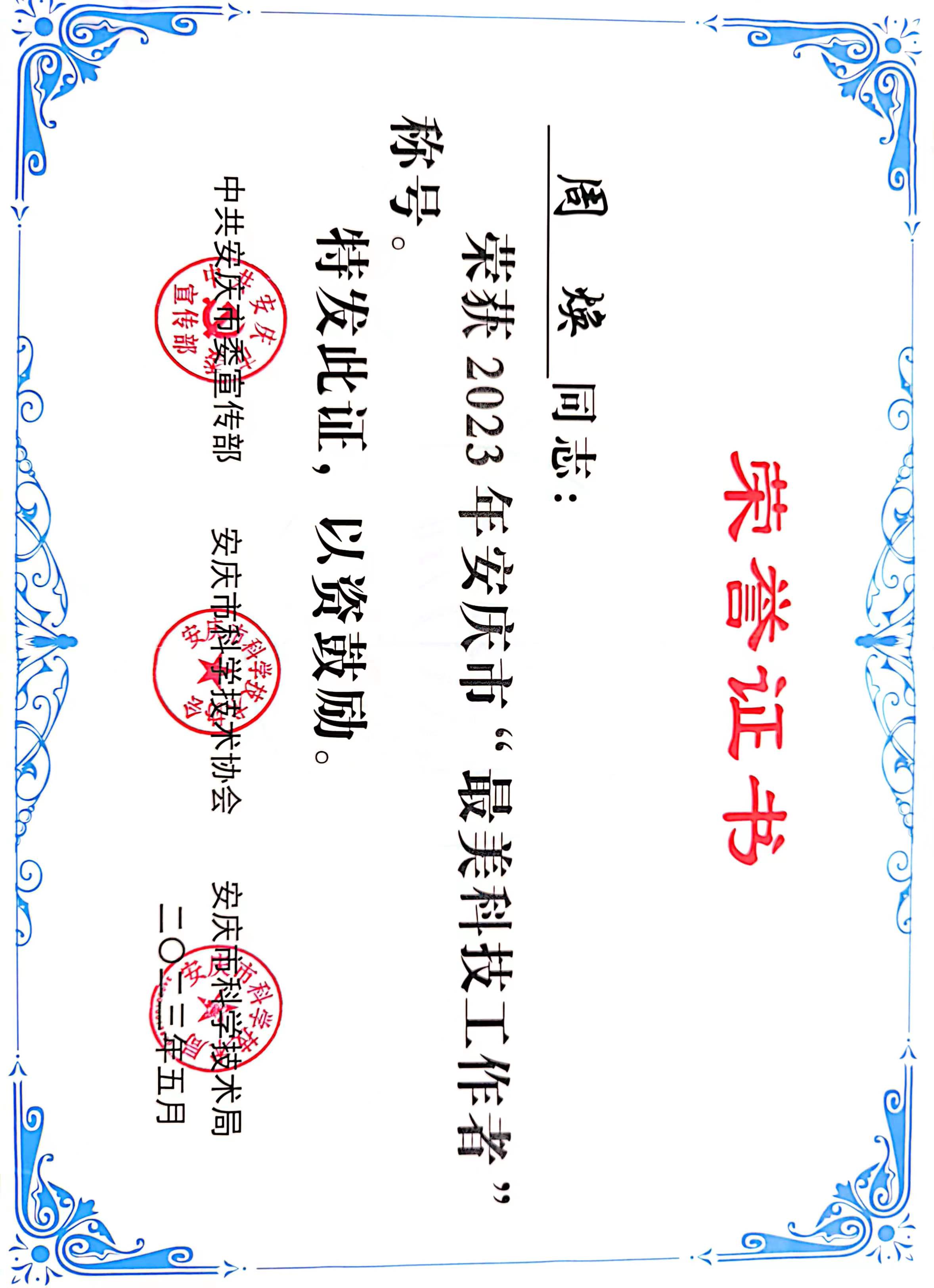 CF6D139407B532EBDDA0F142684_41113F3B_59EC2