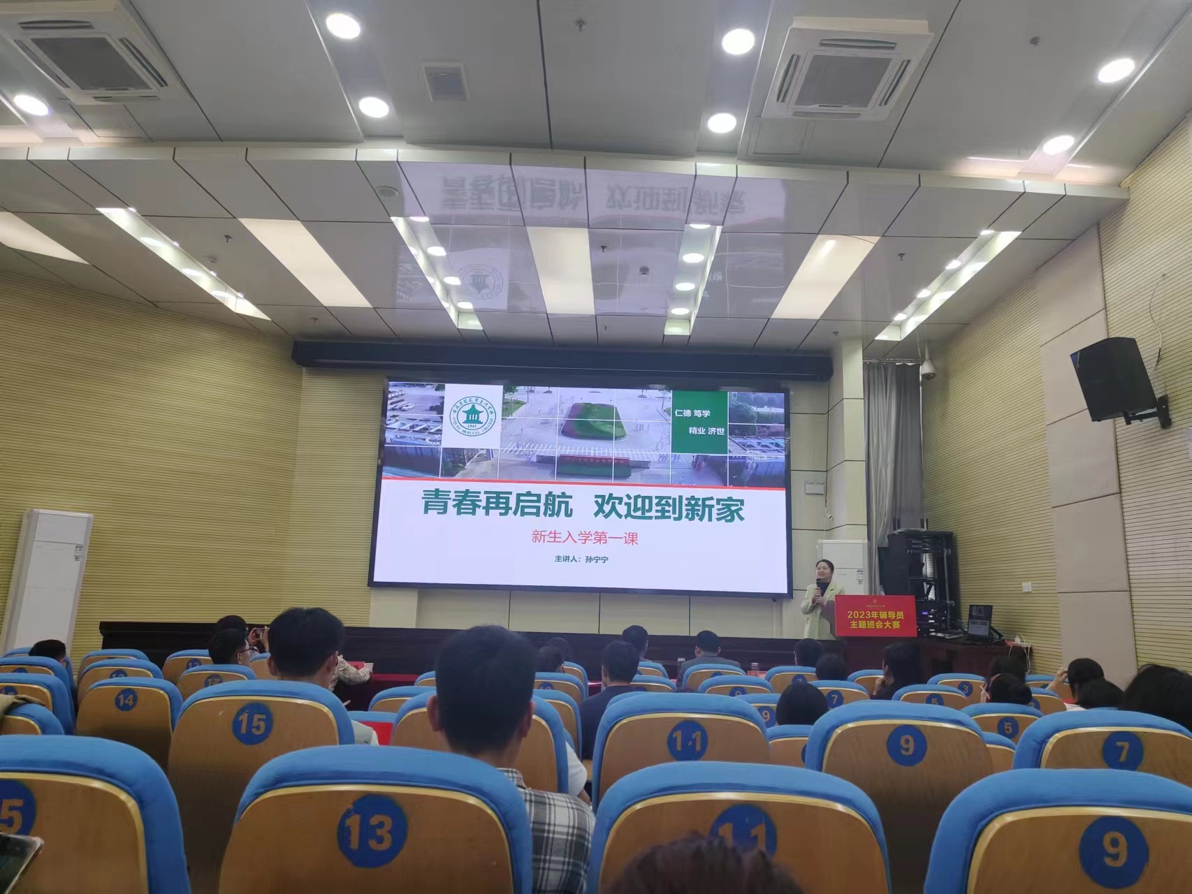 A4E828D59E892C9E1AB544F1C01_693970F4_7CB2C