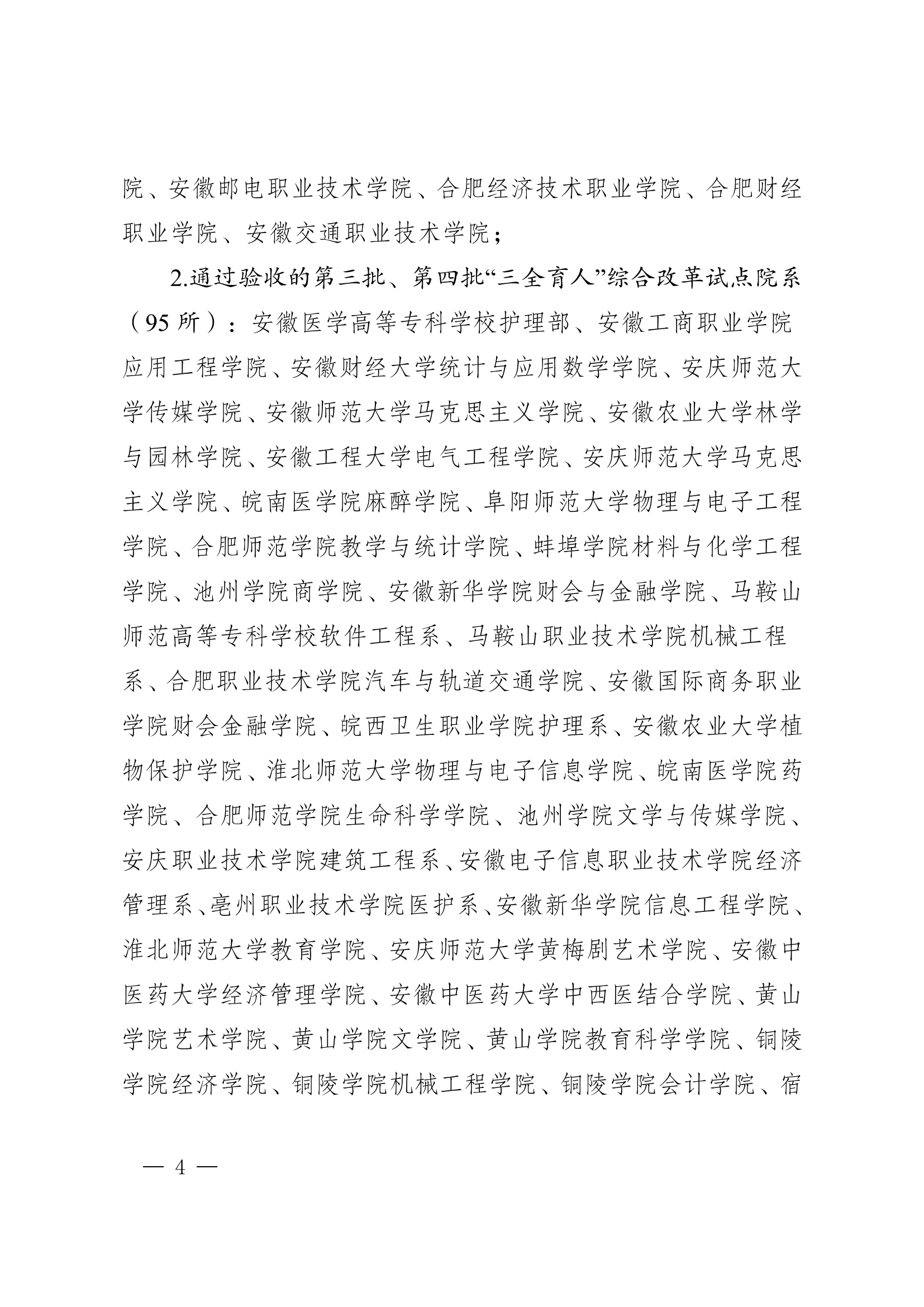 375EC30DEC0A84F041E4E7AF2C2_32A9CB0A_4F0CA