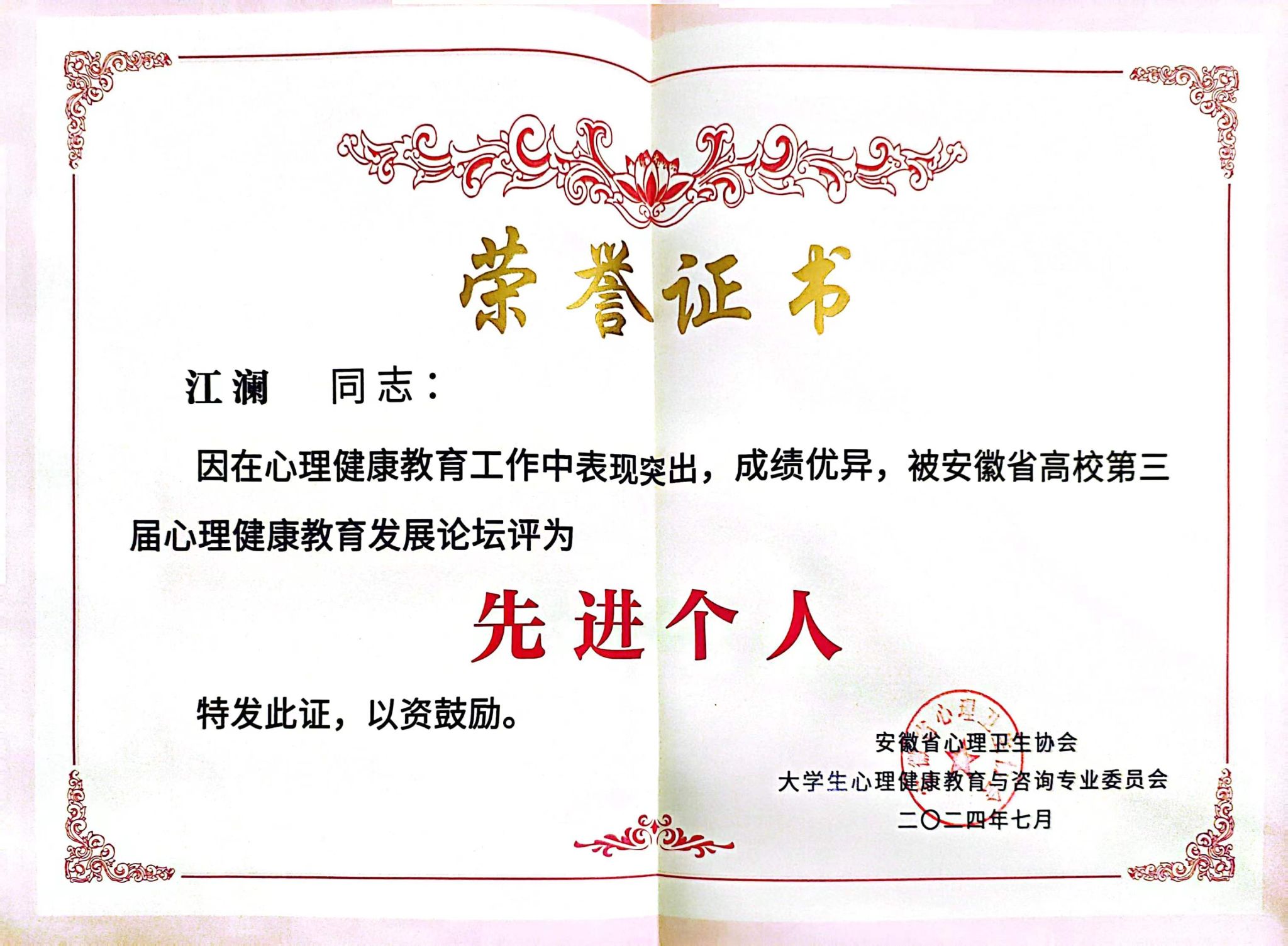 424D424F095AC9F249CC0704173_31ACE52F_48691