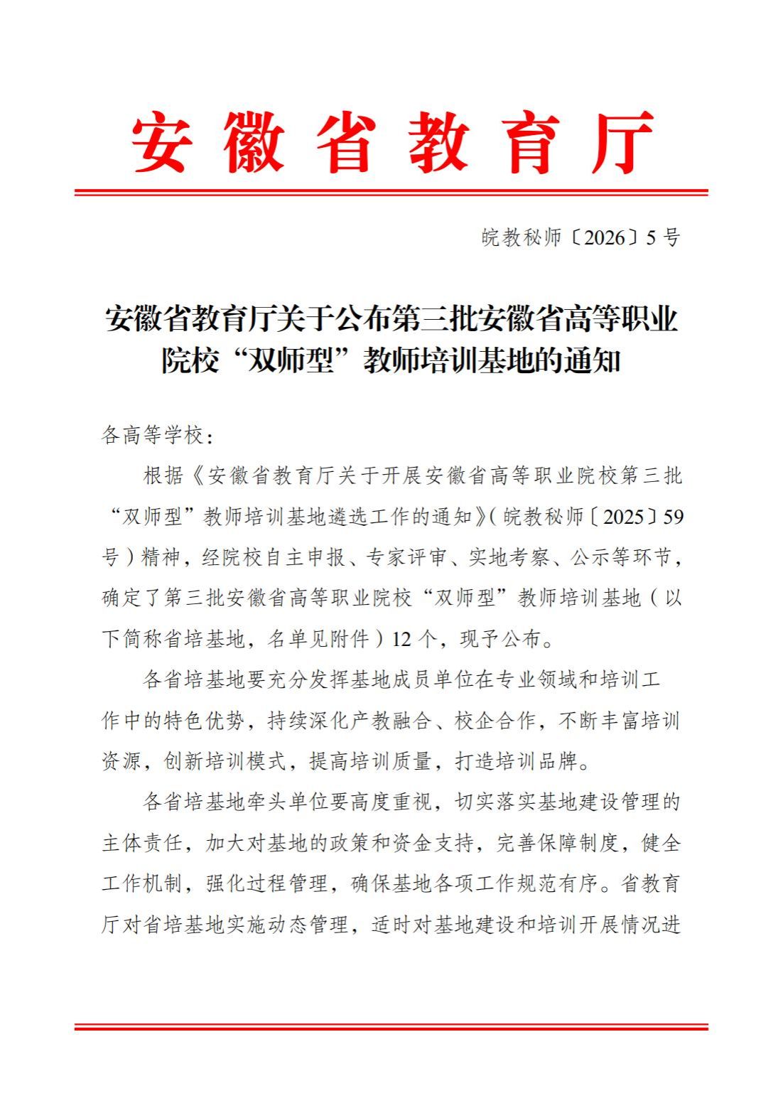 AF6AE88BA5C407B6AE108849E93_A9DC5C2D_2E304